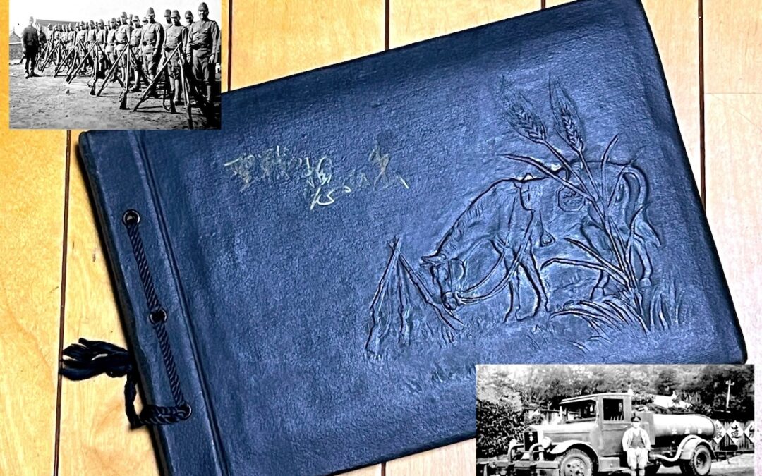 2024.8.15 今日は8月15日、父の写真アルバム – 「聖戦の想い出」