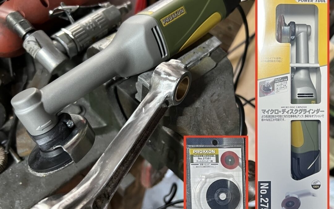 2024.8.16 本日のデリバリー – PROXXON (プロクソン）マイクロ・ディスクグラインダー No.27520