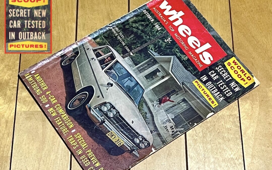 2024.10.12 我が家の図書館 (17) – 豪Wheels誌 (1964年10月号)