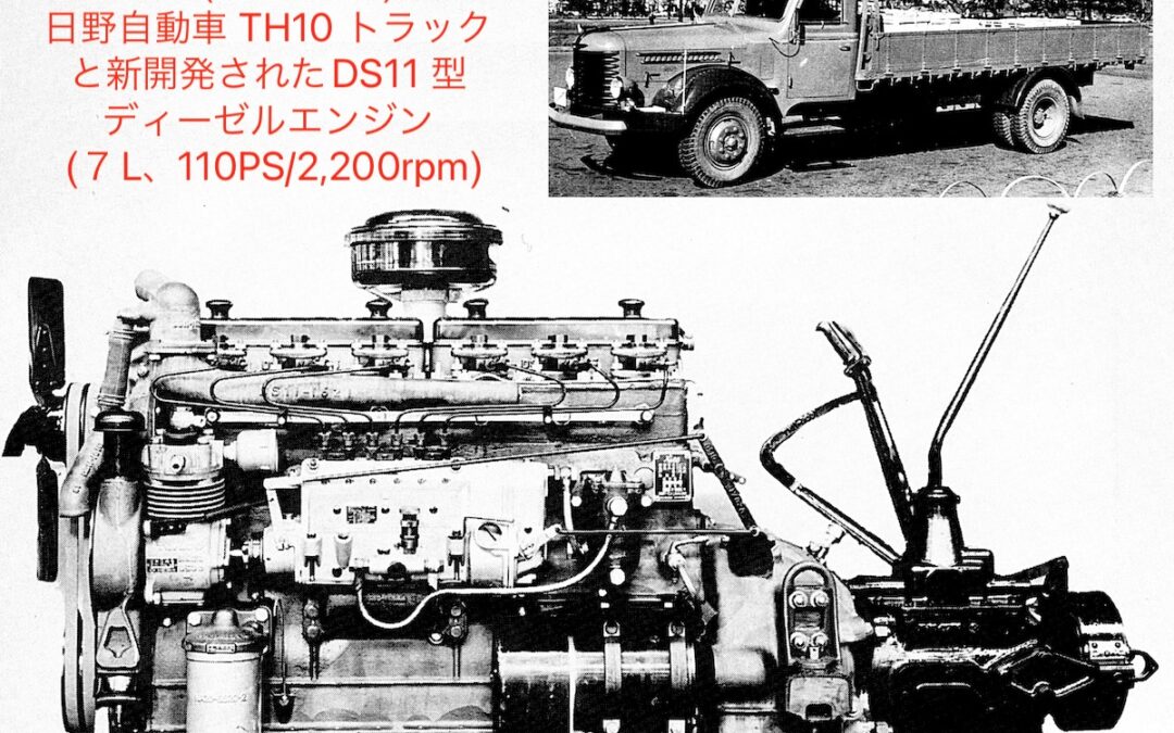 2024.10.19 日野自動車の斜め割コンロッドは温故知新だった！