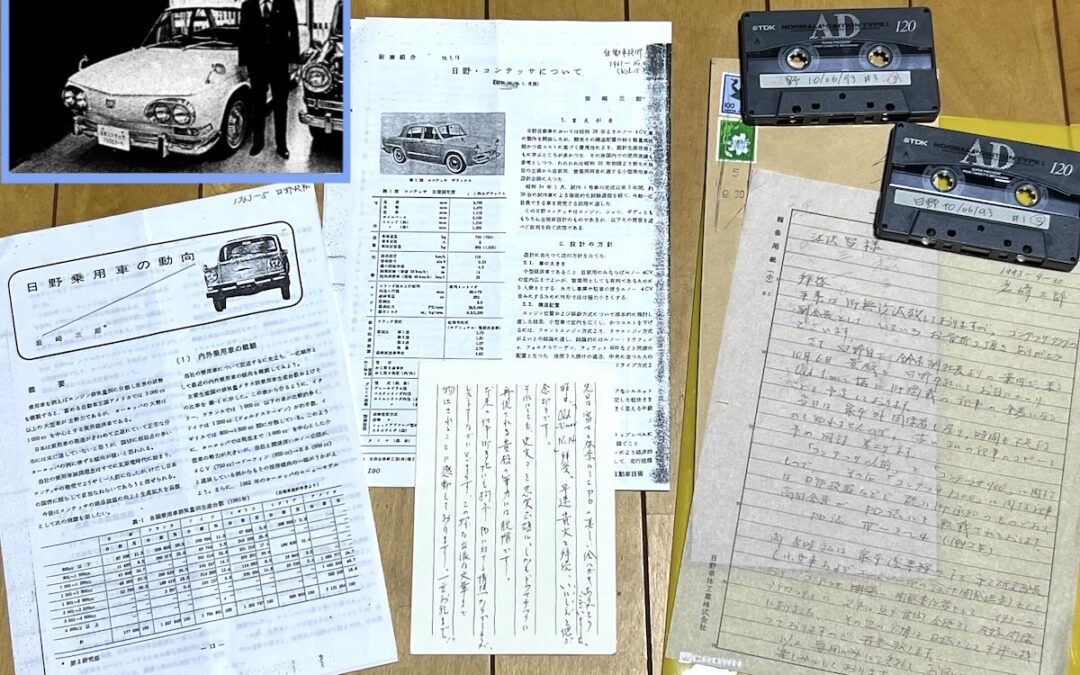 2024.10.27：備忘録 – 日野自動車、岩崎 三郎さんの思い出
