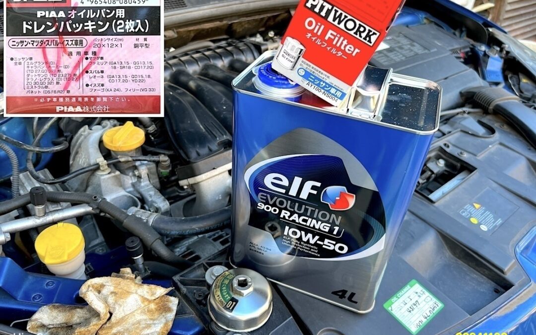 2024.11.9 久しぶりのオイル交換！