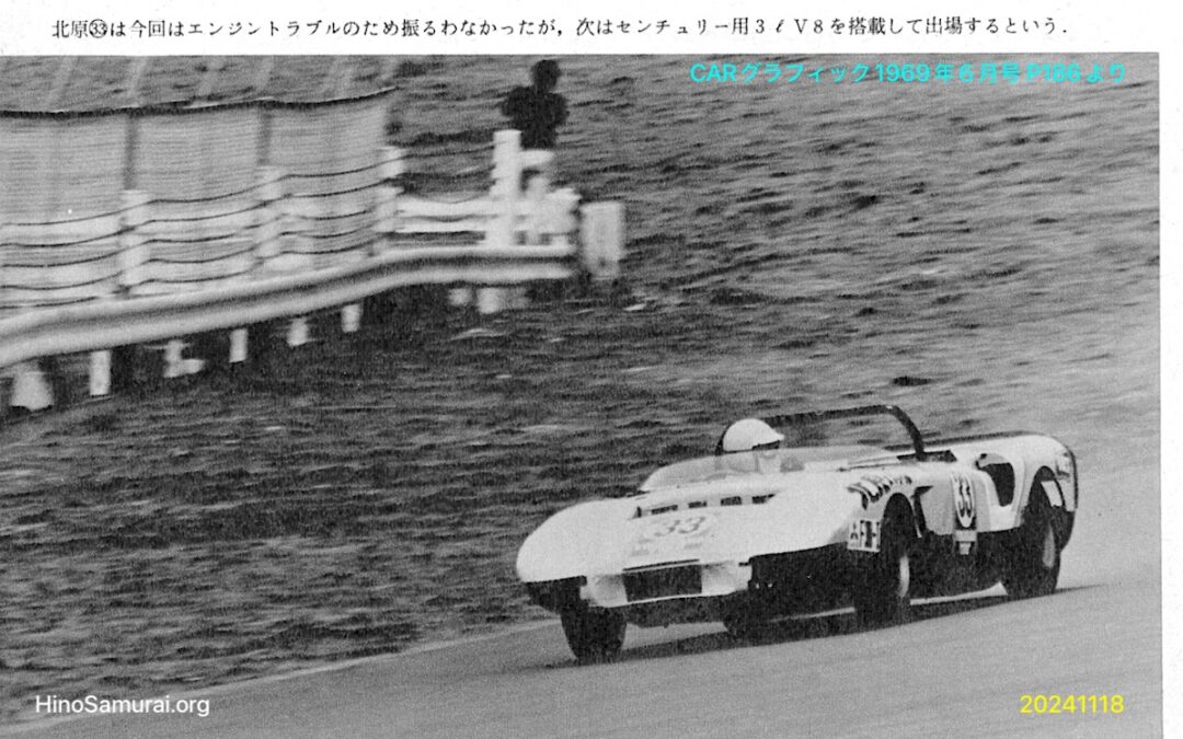 2024.11.18 日野プロト J494 6A号車のその後？