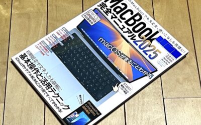 2025.5.3 新たな学びを期待！- MacBook 完全マニュアル 2025