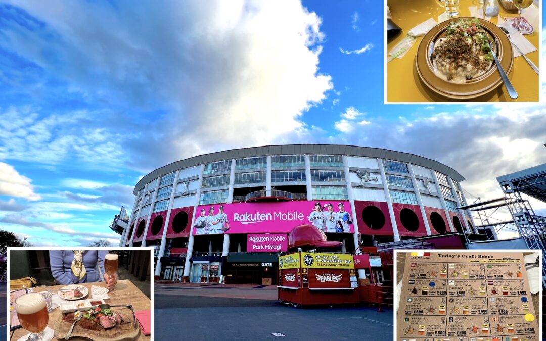 2023.12.18 東北の旅 (補足３) – 「杜の都 – 美しい坂の街だった」