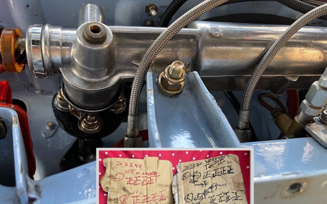 2023.4.21 ステアリングギヤボックス交換 (その3)