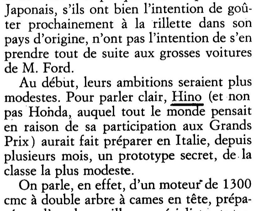 2023.5.27 当時の日野自動車を知る断片的な情報 – ル・マン参戦