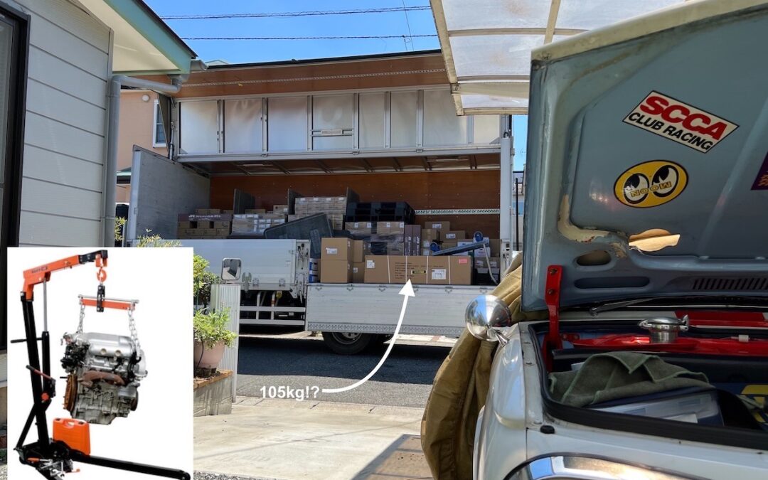 2023.6.7 本日のデリバリー – BAHCO Foldable crene 1T