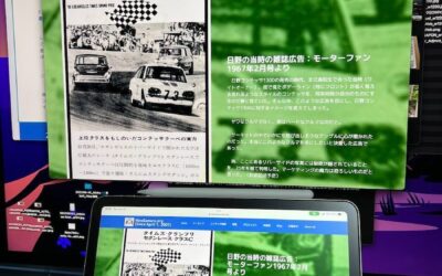 2023.6.13 レスポンシブ デザイン 試運転開始！(その後)