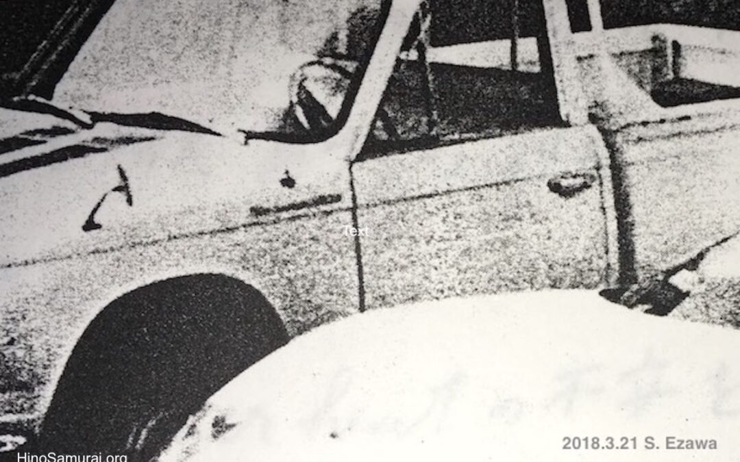 2023.8.11 マウイ島の災害に想う – 日野ブリスカ1300