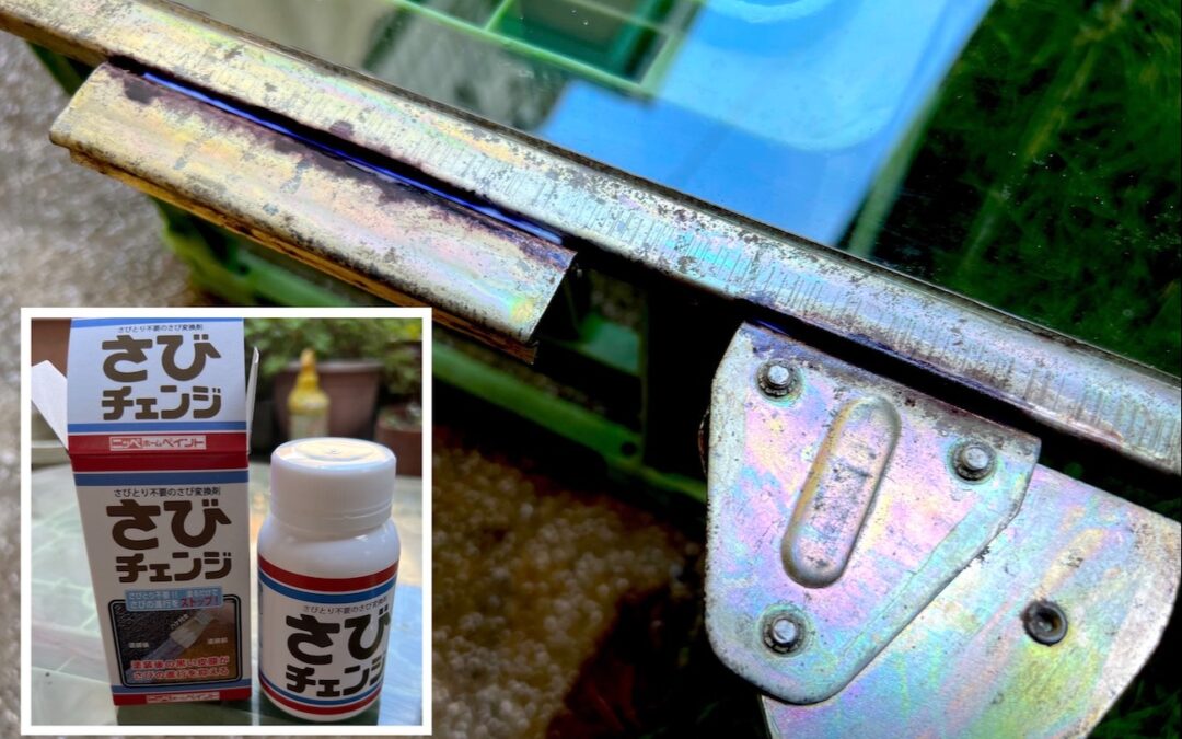 2023.9.10 公道復帰10年、経年劣化修復プロジェクト (4) – サイドウインドウ