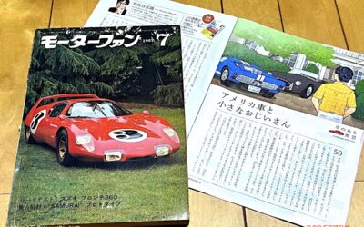 2025.7.23 JAF Mate最新号 – 松任谷 正隆さんのコラム