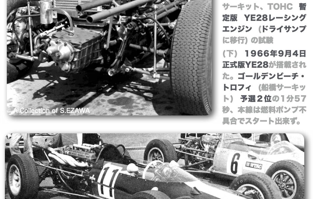 2025.9.17 日野レーシング – 記録ではなく記憶に残る！ – コンテッサ – カレンダーの制作より