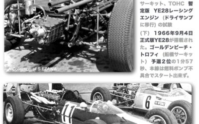 2025.9.17 日野レーシング – 記録ではなく記憶に残る！ – コンテッサ – カレンダーの制作より