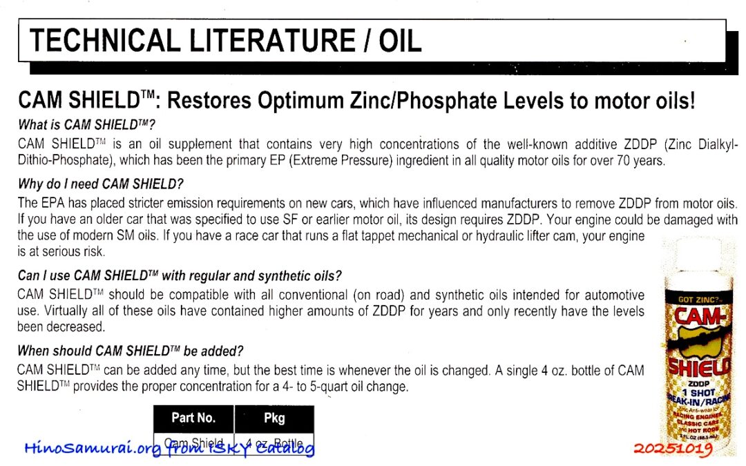 2025.10.19 OHVエンジンに対するオイルの課題 – ISKY Tech. Literature