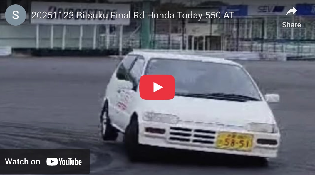 2025.11.23 ビ筑最終戦 二年ぶりの本戦