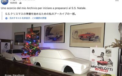 2025.11.10 幸せ者 コンテッサ1300 @2025 Xmas & Holiday Season