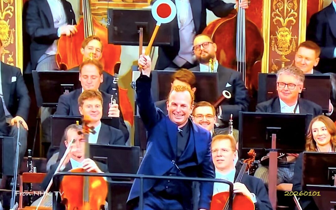 2026.1.2 今年も元旦恒例 – ウィーンフィルのニューイヤーコンサート