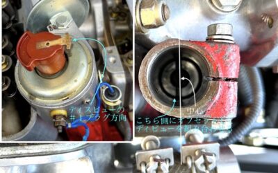 2026.2.23 公道復帰10年、経年劣化修復プロジェクト (171) – ディスビューの仮取付