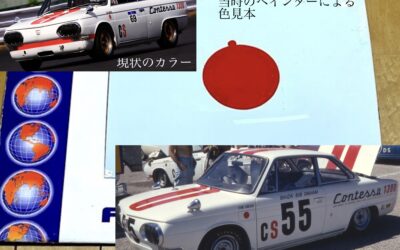 2026.2.28：絵画の保存科学に学ぶ、作者が意図した本来の色は？