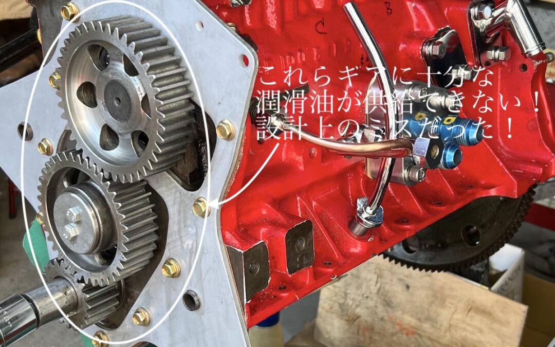 2026.3.8 公道復帰10年、経年劣化修復プロジェクト (173) – コンテツ　GR100エンジンのアキレス腱！