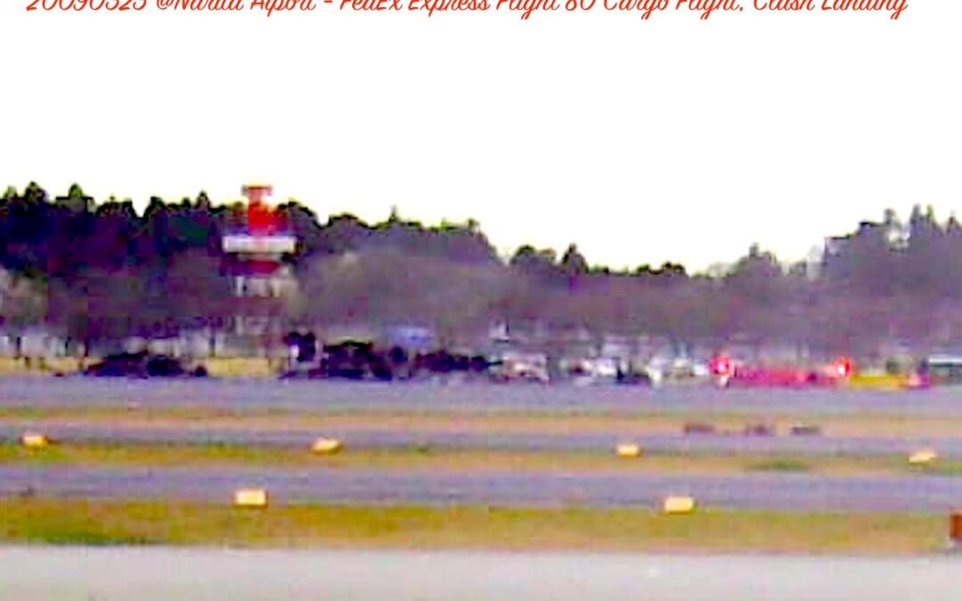 2026.3.23 2009年3月23日、成田空港 フェデックス機の墜落、あの時は？