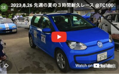 2023.8.26 先週の夏の3時間耐久レース @TC1000 本戦