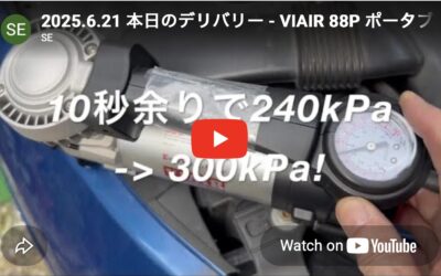 2025.6.21 VIAIR 88P ポータブルコンプレッサ