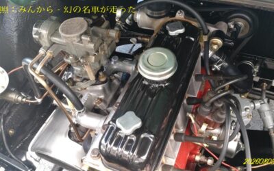 2026.8.9　朗報：日野コンテッサスプリントの走行 – 実は大いなる失望！